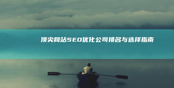 构建高效职业培训学校管理体系：制度设计与实施策略